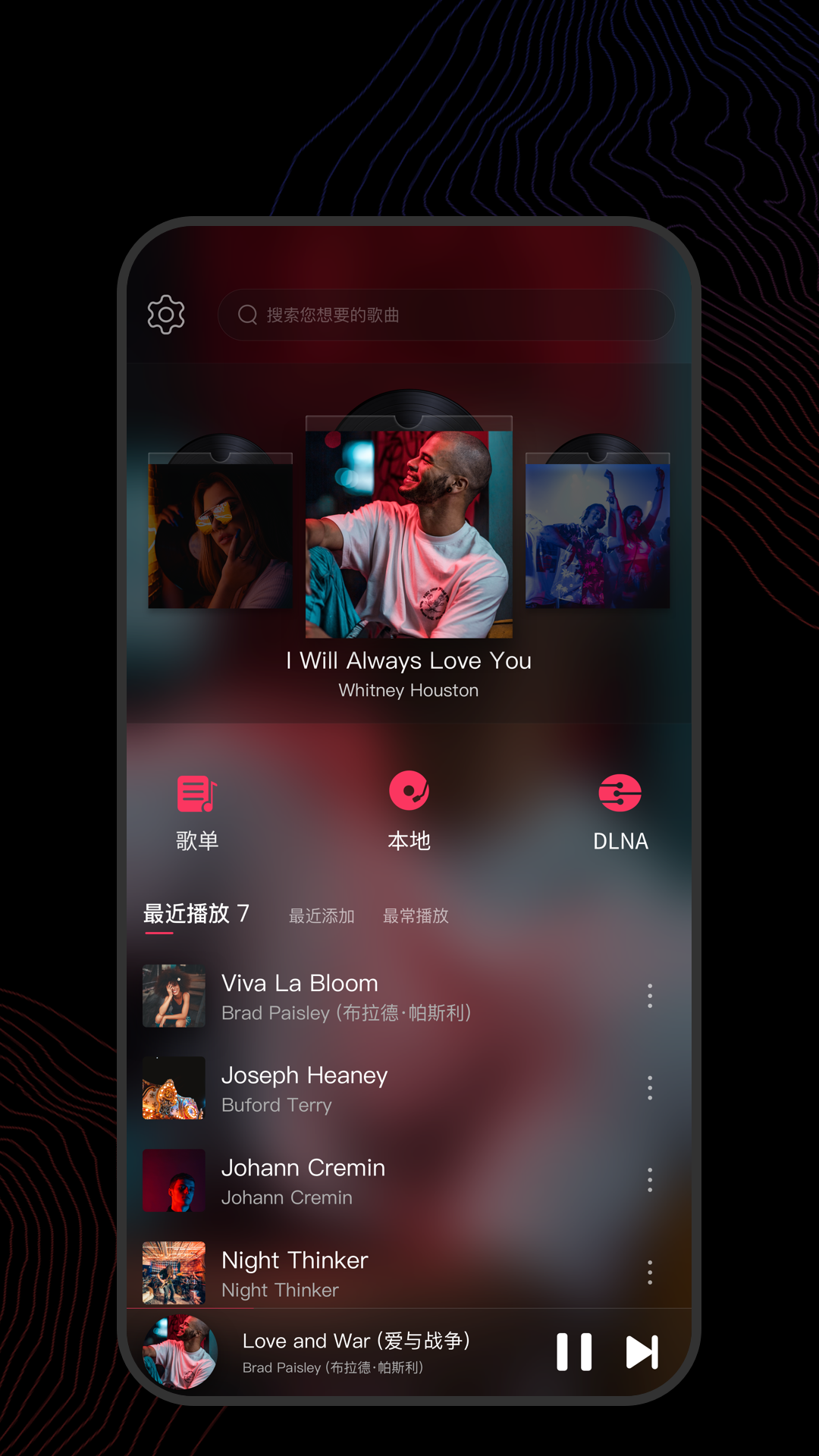 天堂酒吧重新开业了吗截图