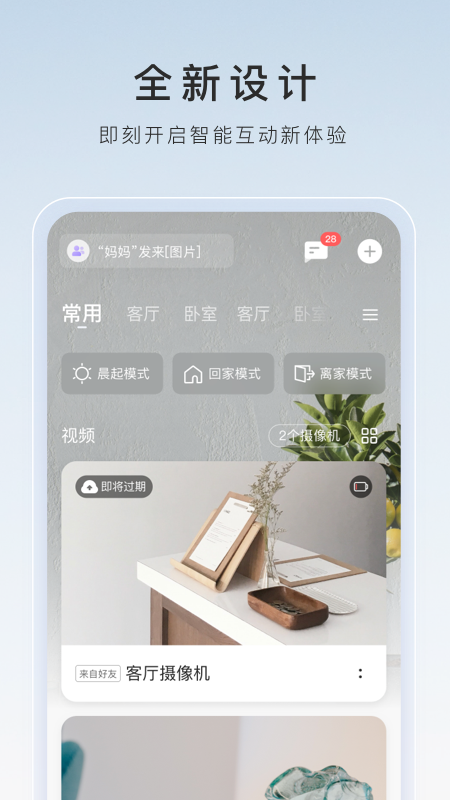 梦回小学作文600字截图