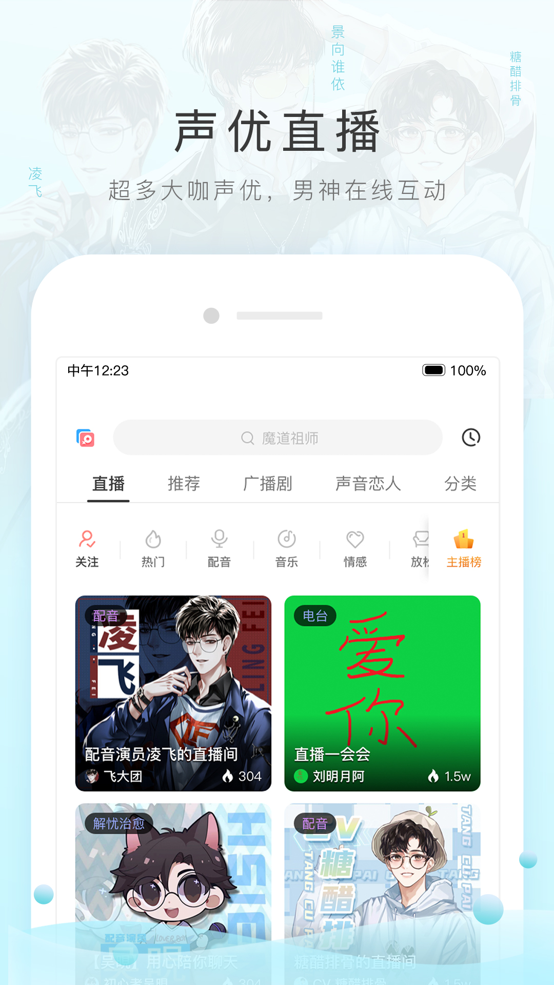 狗妈妈和羊女儿合不合截图