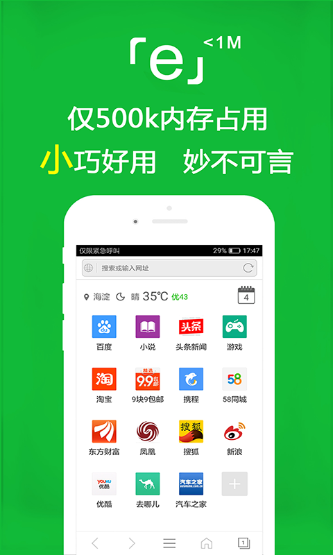 优美之家丝袜截图