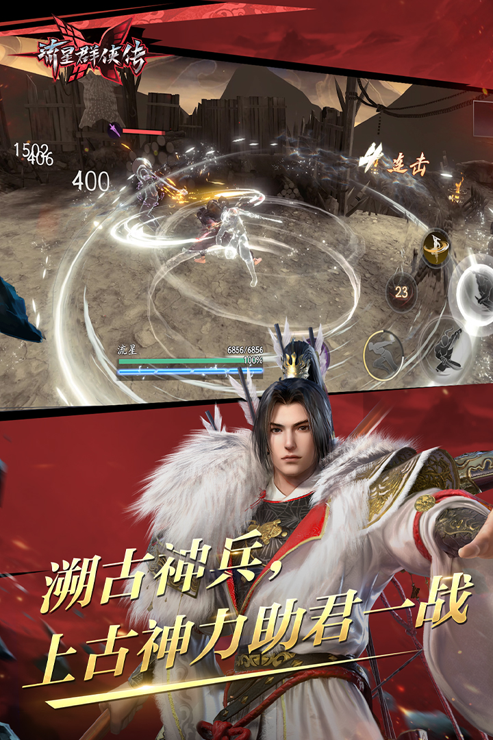 贵妇是什么样的人截图