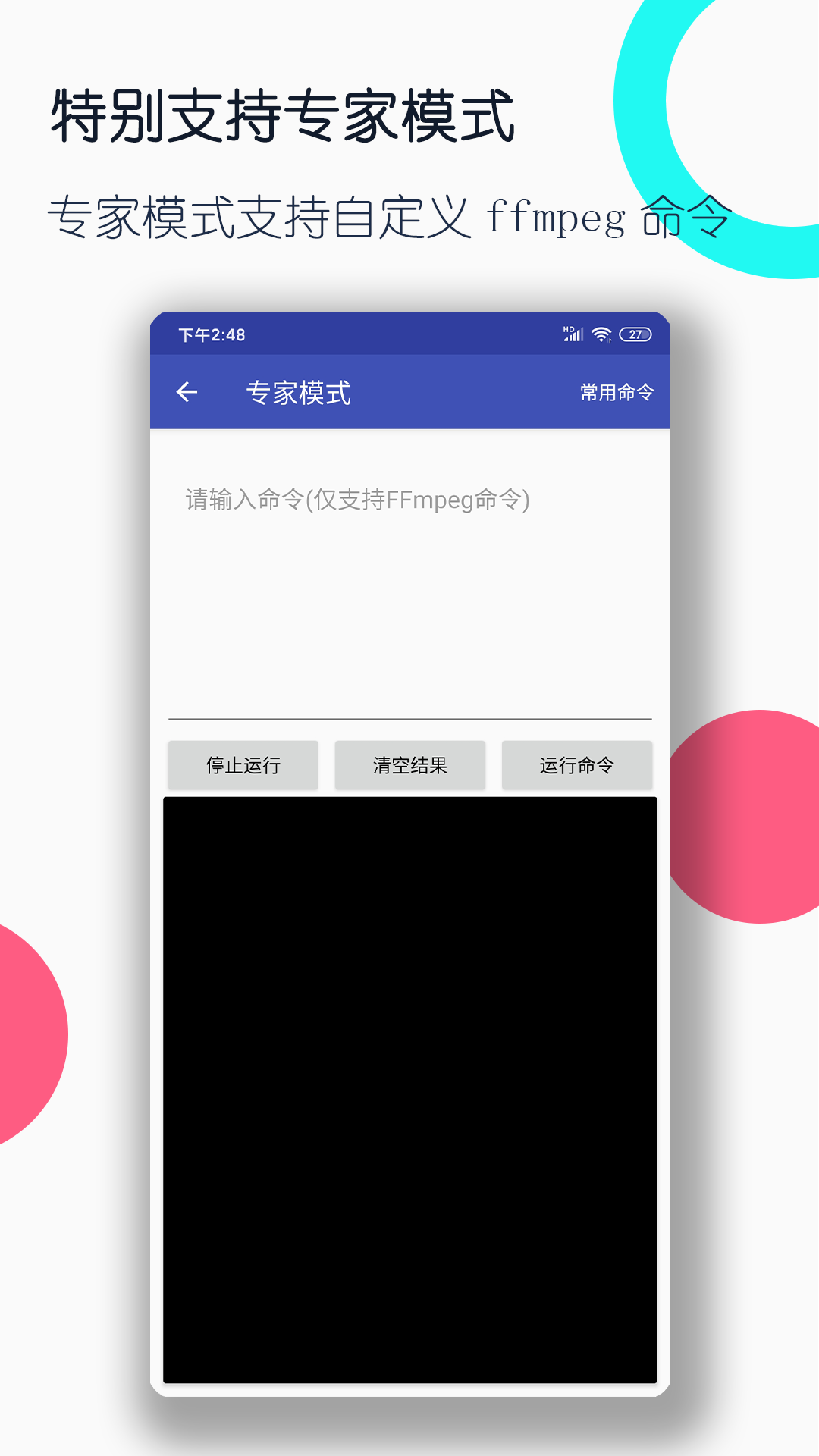 我是绿奴贱狗截图