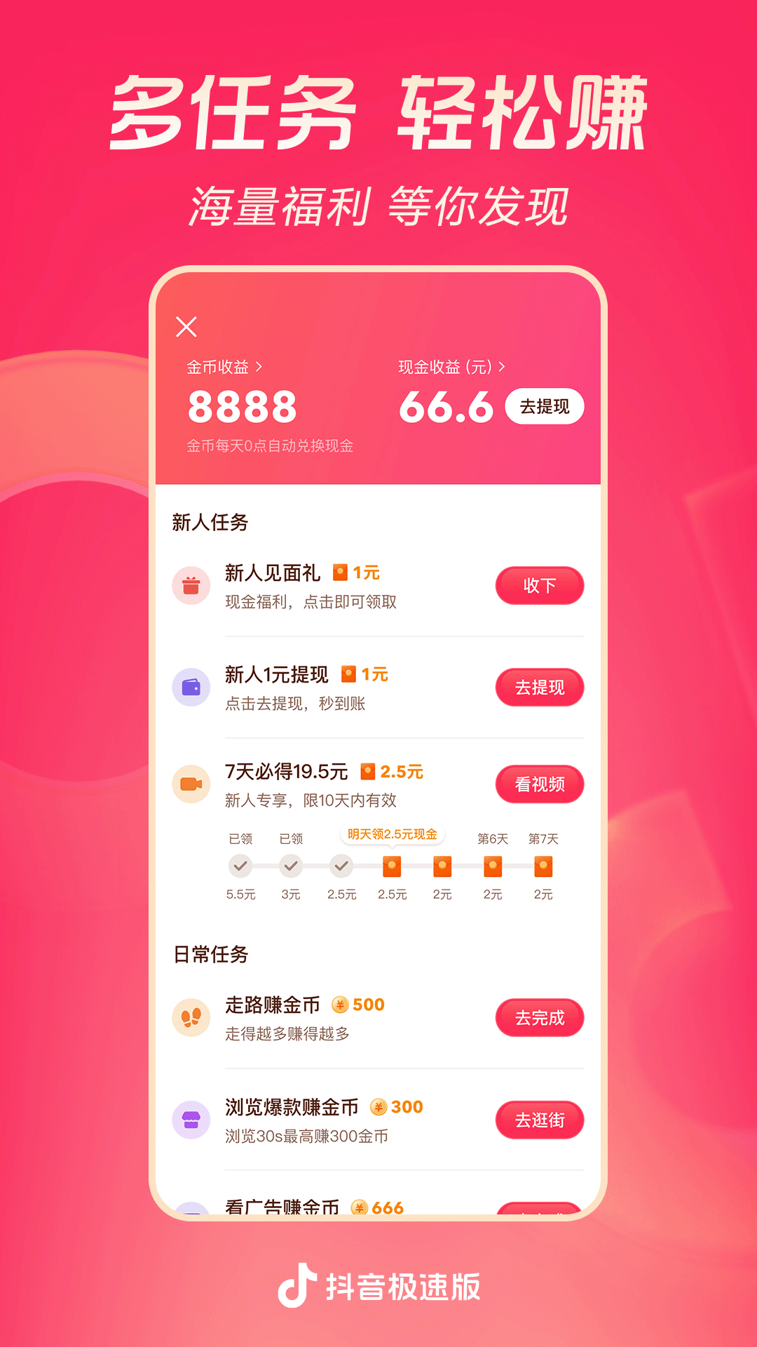 狗妈妈和羊女儿合不合截图