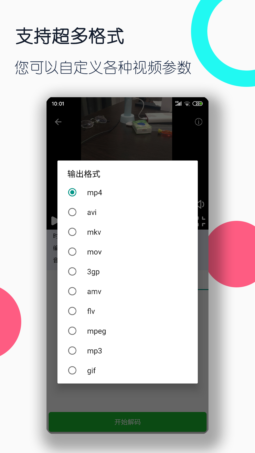 狂三有被攻略吗截图
