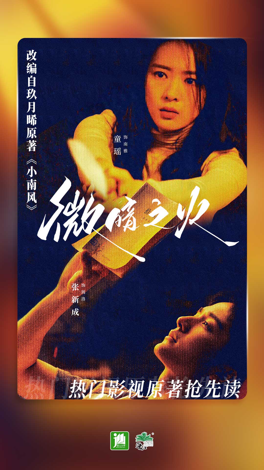 梦幻庄园游戏攻略截图