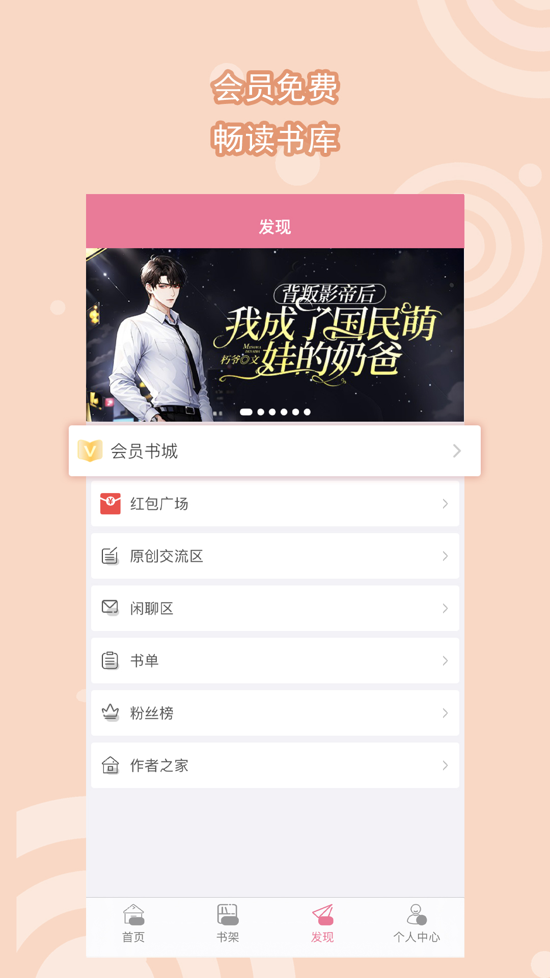 北京公主美脚截图