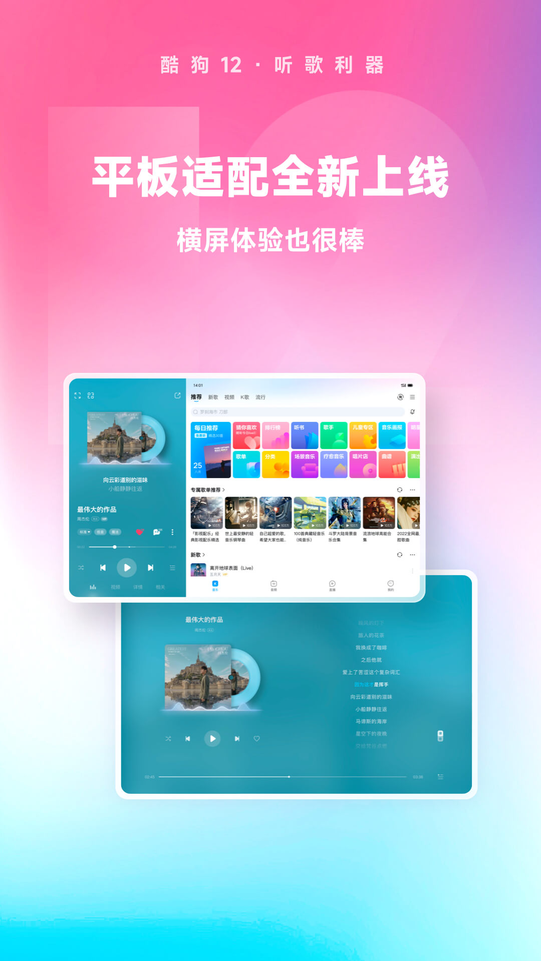 优美之家丝袜截图