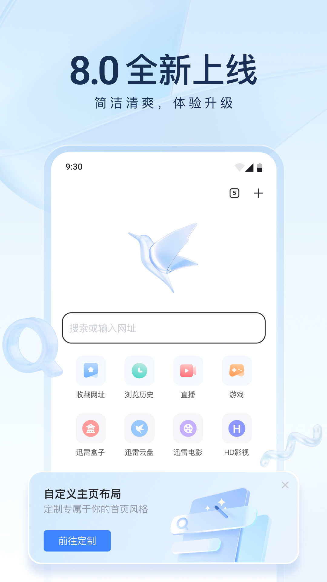 天堂酒吧重新开业了吗截图