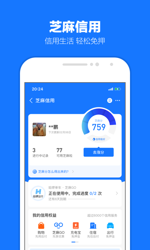 怎样知道怀的是男孩还是女孩子截图