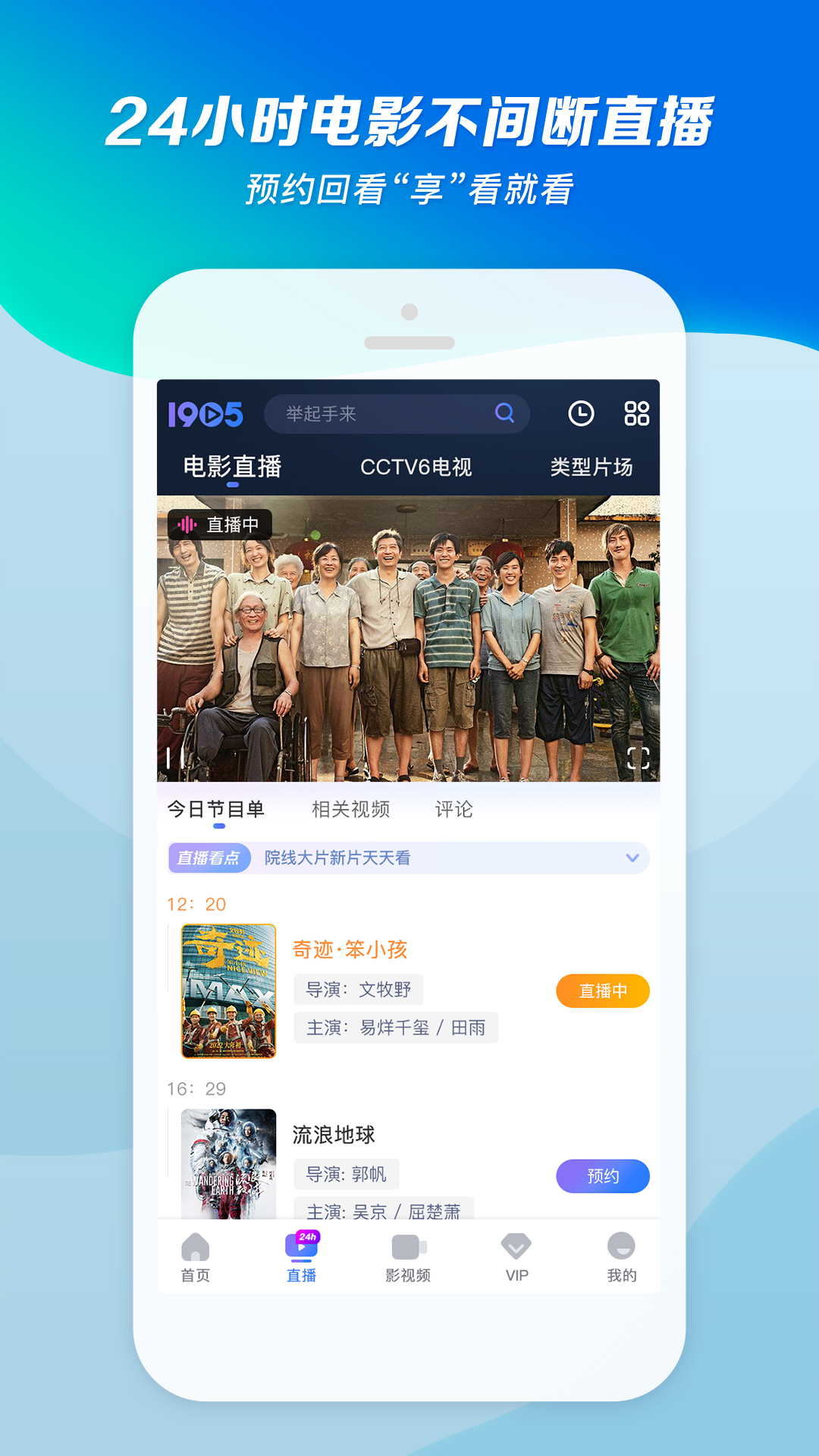 天堂酒吧重新开业了吗截图