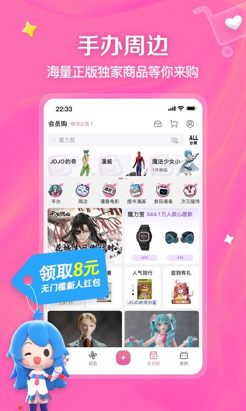我是绿奴贱狗截图