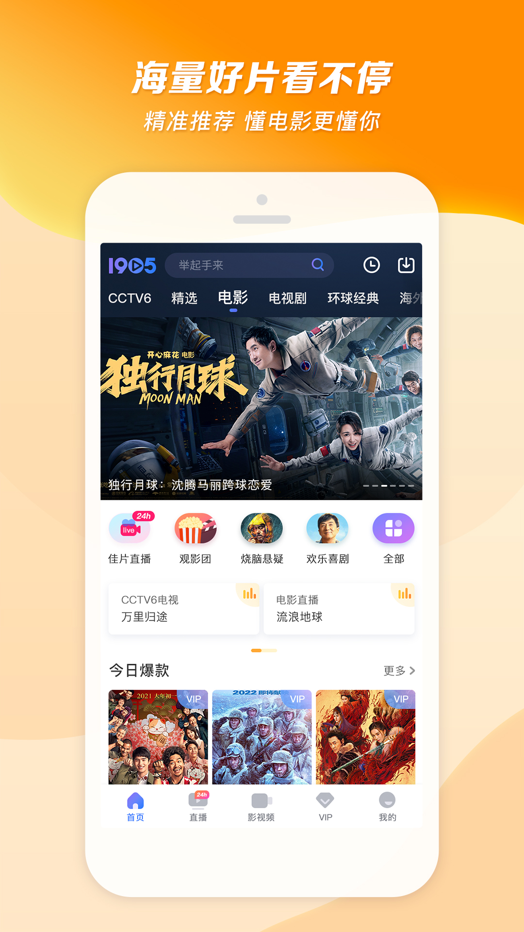 怎样知道怀的是男孩还是女孩子截图