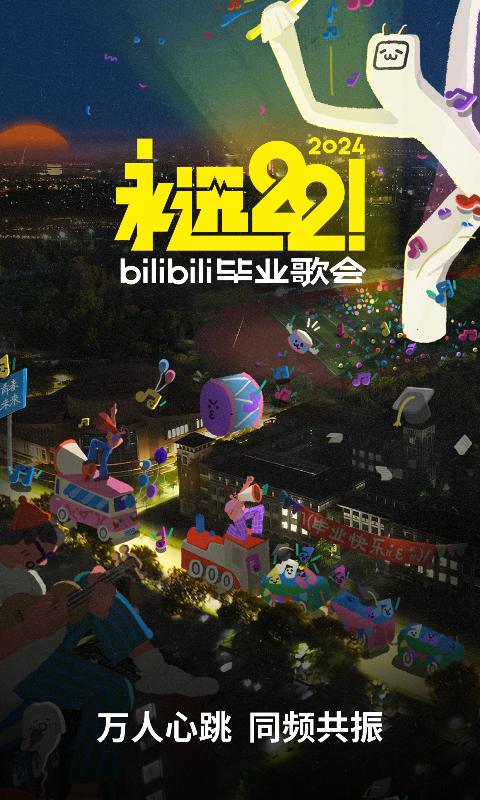 斗罗大陆5全文阅读免费下载截图