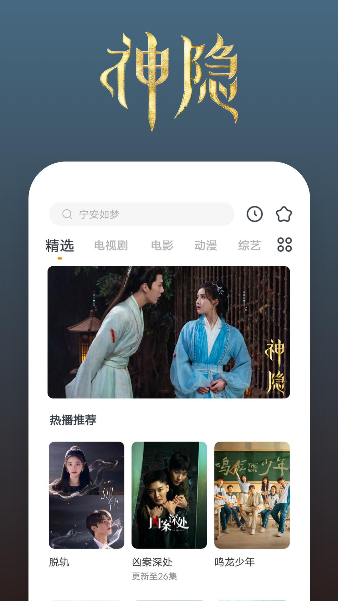优美之家丝袜截图