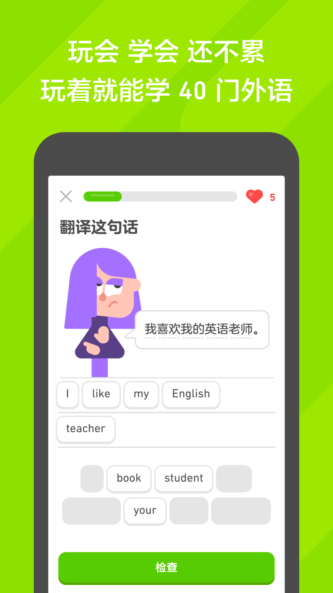 重生地主家的独苗苗小说截图