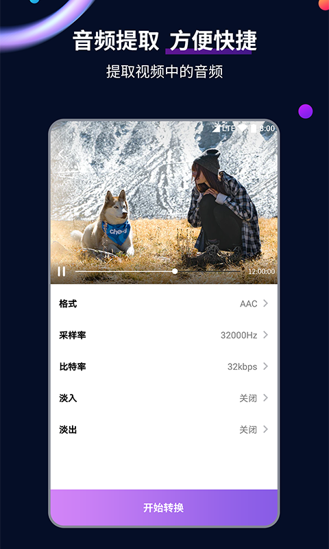 优美之家丝袜截图