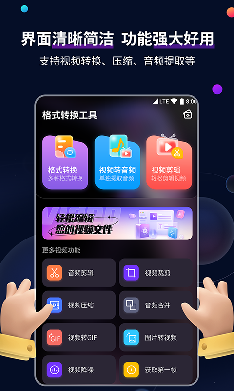 梦幻庄园游戏攻略截图