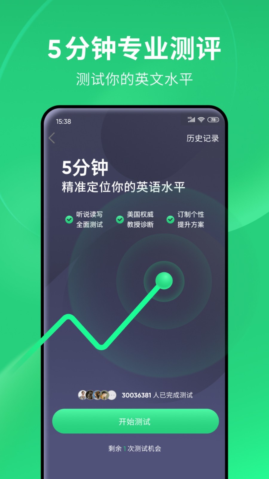 北京公主美脚截图