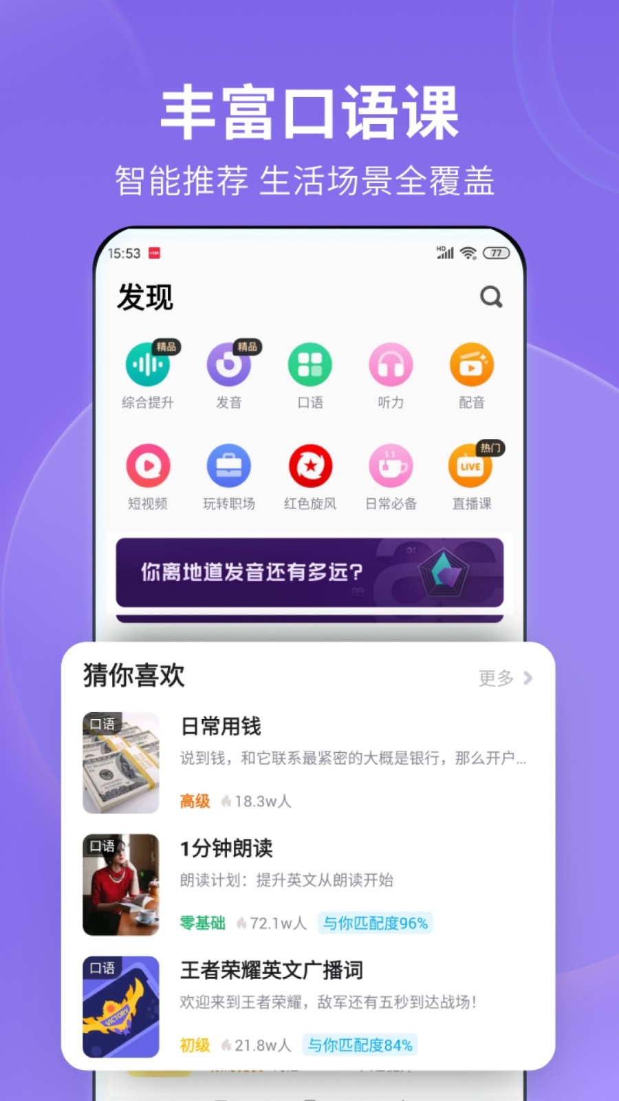 重生地主家的独苗苗小说截图