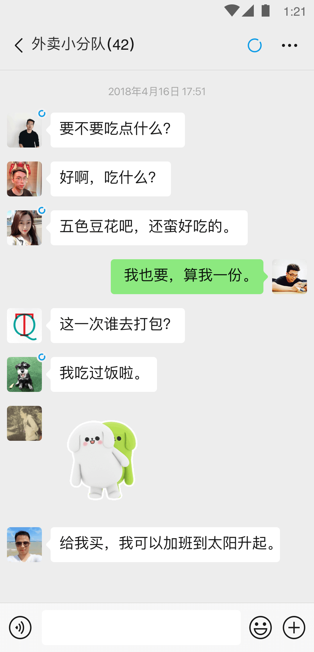 魔女回忆和红眼睛的女孩截图