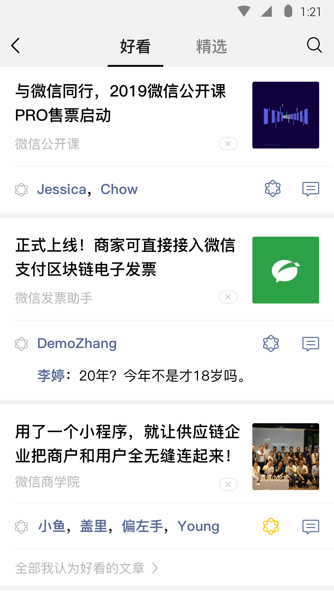 开罗公园物语截图